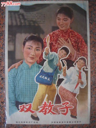 工业技术学院毕业证办理